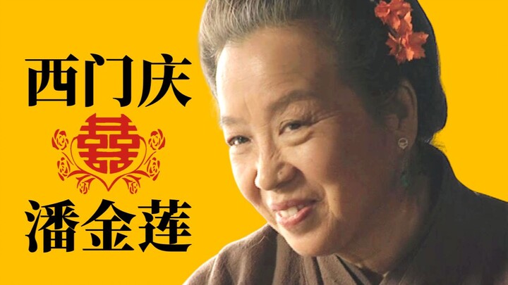 【Tiểu Thất Hạ】Kế hoạch hoàn hảo của Vương Ba trong "Thủy Hử"