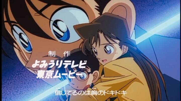 Detective Conan Opening 1 - Mune Ga Dokidoki
