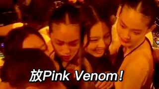 金珍妮趴体不忘打歌版：给我放p！i！n！k！v！e！n！o！m！