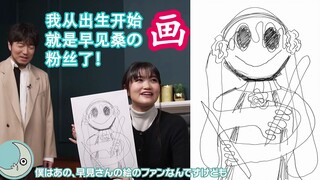 【熟切】早见沙织教你画约尔福杰