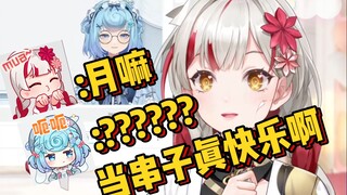 牢纸星压抑了给豆豆发月嘛，豆豆回六个问号是不是暗示6点月啊【宣小纸不怕火】