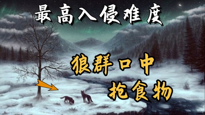 【Đêm dài tăm tối】Độ khó cao nhất #03 Khi đối mặt với tình trạng thiếu thốn thức ăn, tôi đành bất đắc