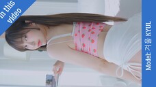 [4K룩북] 놀라운 모델 겨울 KYUL 그녀는 이 의상을 입고 너무 귀여워 보여요, 룩북 직캠 모델