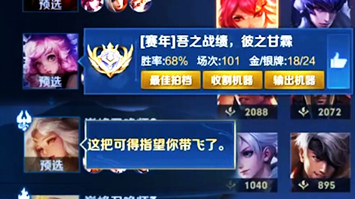 As soon as I saw Yao's national standard, I knew this match was going to be no walk in the park!!