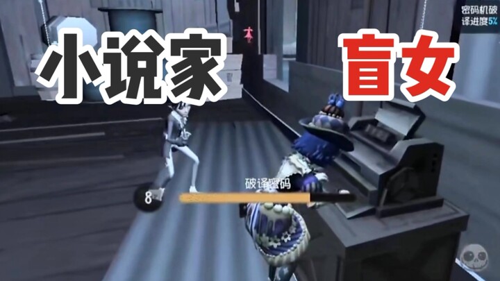 盲  女  不  要  随  便  接  受  白  描 ！！！