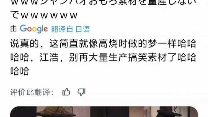 For now, overseas audiences still can’t quite follow Zhang Hao and BB the King’s synced act, but tha