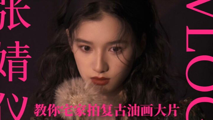 [Zhang Jingyi] How about we just stay in and take some photos together?