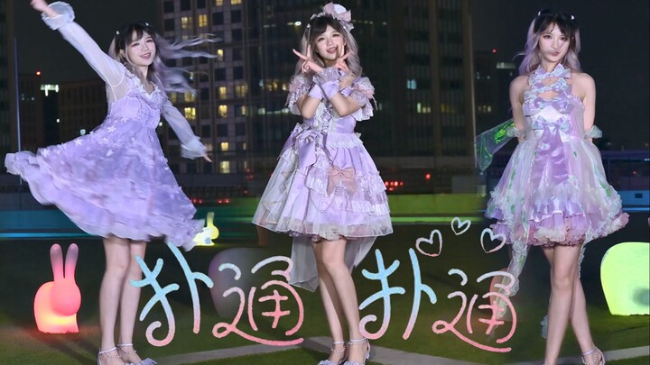 【Zizi】My heart starts beating fast when I see you ////