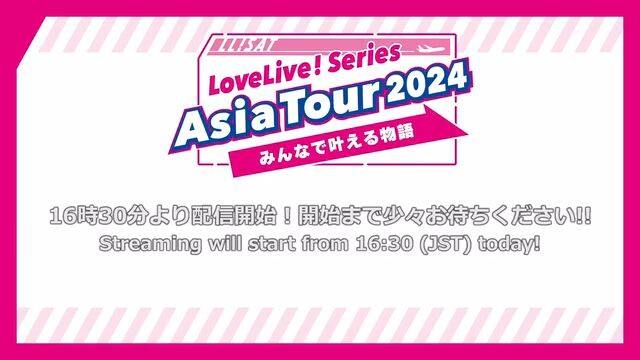 LoveLive! Series Asia Tour 2024 day 2
