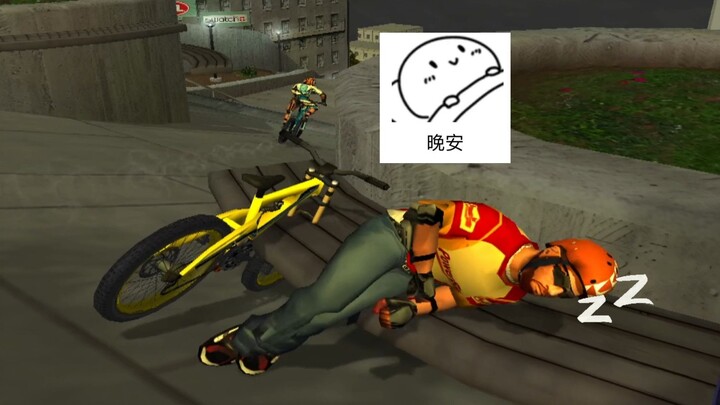 دراجة جبلية مجنونة: العم الرابع لا يتألم، إذا تألمت فقط قم بتقديم مطالبة للتأمين!