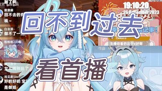 【王宝煲】想换回1.0养男友粉的小王 被vts正义阻止！