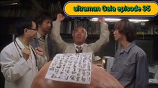 ultraman Gaia episode 35