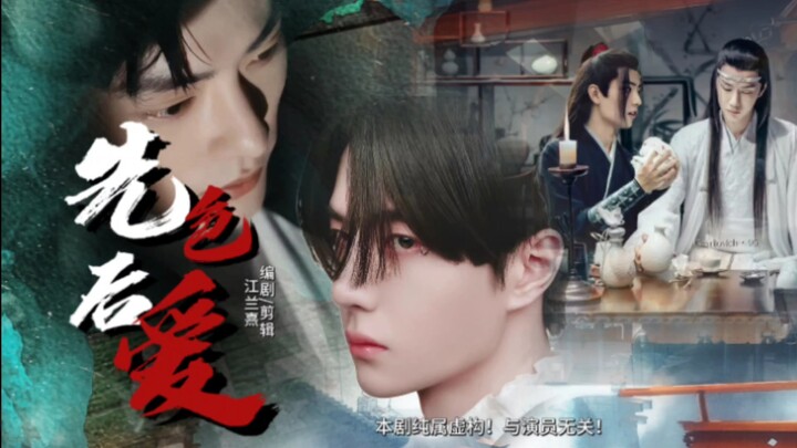 顶流穿成充气娃娃  05  顾魏暗恋季向空  季向空双儿设定