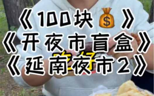 Listen, I wanna say thank you—because you’re here.