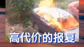 在俄罗斯几个小时发生的故事