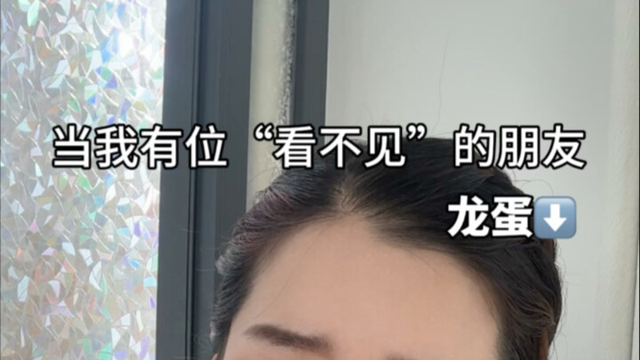 What if you have a friend like this too?