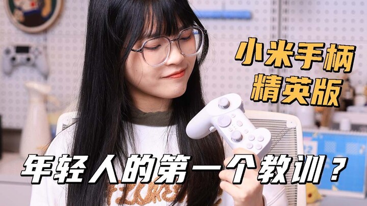 I bought the Xiaomi Elite Controller—and now I feel like such a sucker!