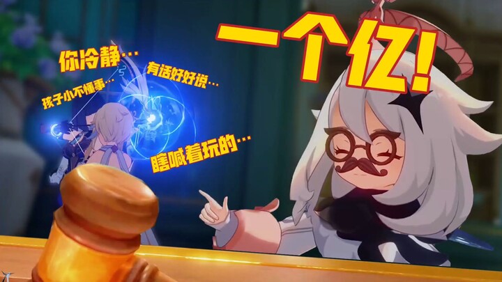 [Genshin Impact Parodi] Kakek: Anak ini nggak tahu diri, cuma main-main aja! Paimon: Satu ratus juta