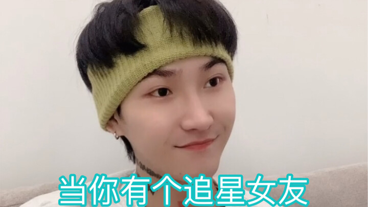 (Haha, your girlfriend’s a huge fan—this is killing me!)