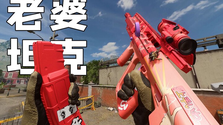 اضغط F لدخول الزوجة! أول جلد سلاح ثنائي الأبعاد في كول أوف ديوتي 19، هل يمكنك يا IW أن تؤدي عملك بشك