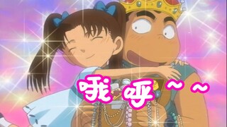 [Conan Zero-Nine] Ada pertikaian yang jarang terjadi di antara tim detektif muda. Gentai Mitsuhiko b