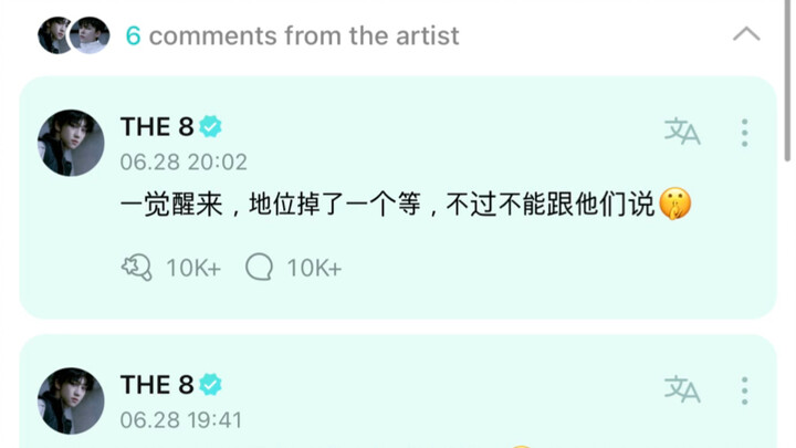 The follow-up is here! Xiao Ba says that after one sleep, his rank dropped a level. Xiao Bo replied 