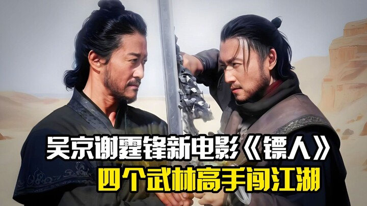 Wu Jing and Nicholas Tse’s latest film, “The Protector,” follows four martial arts masters as they m