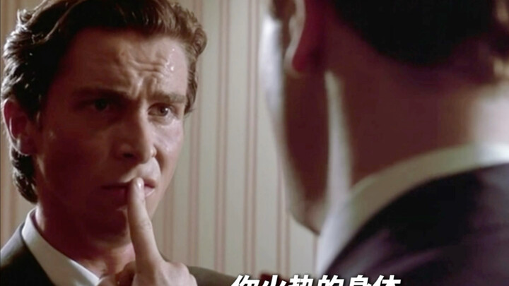 这一刻西格玛男人也害怕了！