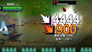 How free is the lol designer? Jhin adds collector Easter eggs! The damage becomes 4444!