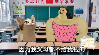 心理老师的崩溃瞬间！