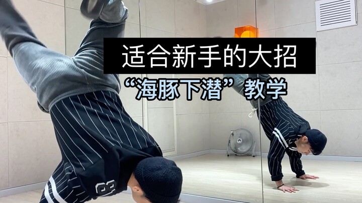 简单好看的大招教学