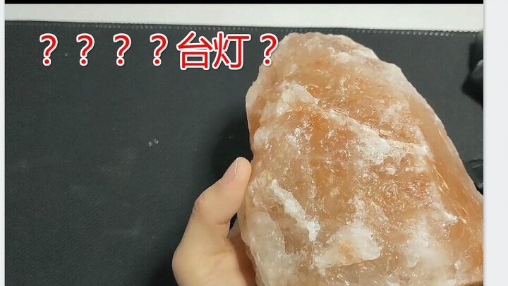 I bought a desk lamp online, but the seller sent me a big rock instead?