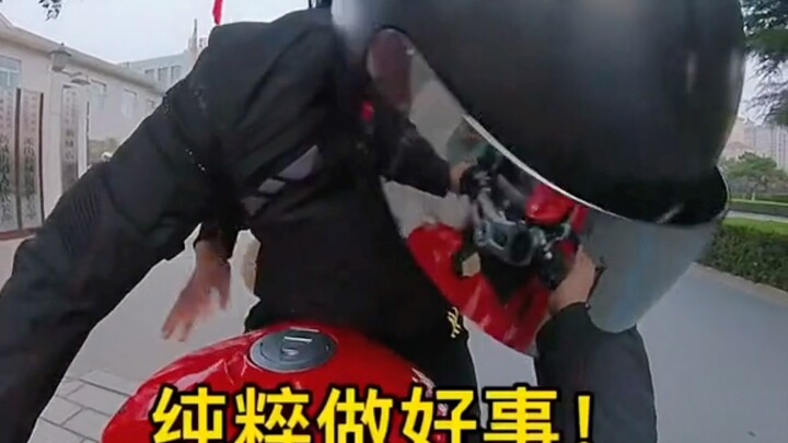 过年第一天拉摩滴的我