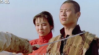 我背你来的，一定背你回去