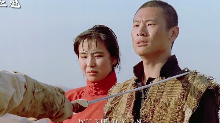 我背你来的，一定背你回去