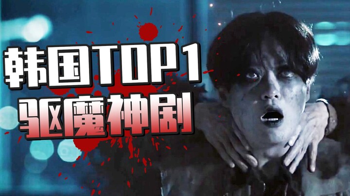 【Little Hero】 Catching ghosts and exorcising demons (X) Dating (✓) A stunning real-estate agent turn