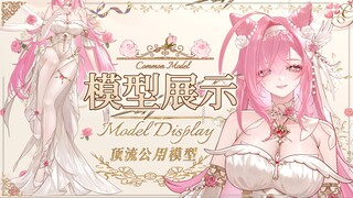【超值12.9量贩模型Live2D展示】❤好大…不❤好伟大的绝美爱神❤！