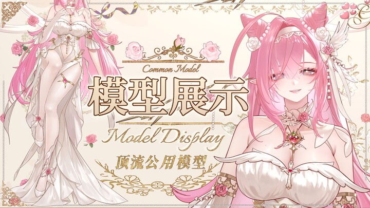 【超值12.9量贩模型Live2D展示】❤好大…不❤好伟大的绝美爱神❤！