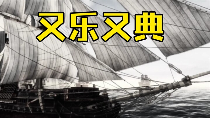 The epic documentary “The Yongle Encyclopedia”