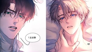 （最新）攻:如果把你变成我的人...