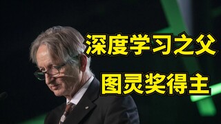 Bapak Pembuat AI Modern - Geoff Hinton [Bapak Pendidikan Mendalam]