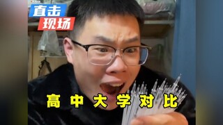 ⚡ 完了，今天的功德又笑没了 ⚡ ❷❺