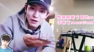 [EXO Funny] بارك تشانيول يفقد السيطرة على عواطفه عندما يتصل بتشانغ ييشينغ