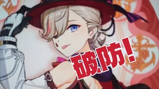 miHoYo, why don’t you take a look at what you’ve designed here！！！！