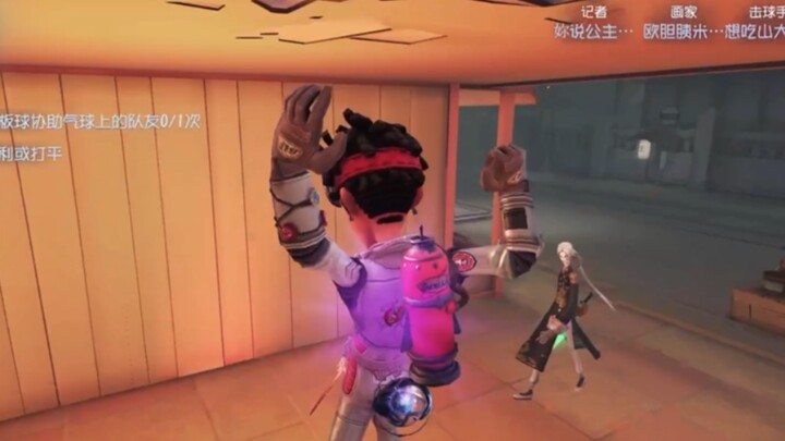 If Feishaer hits humans again, I'll call the police.
