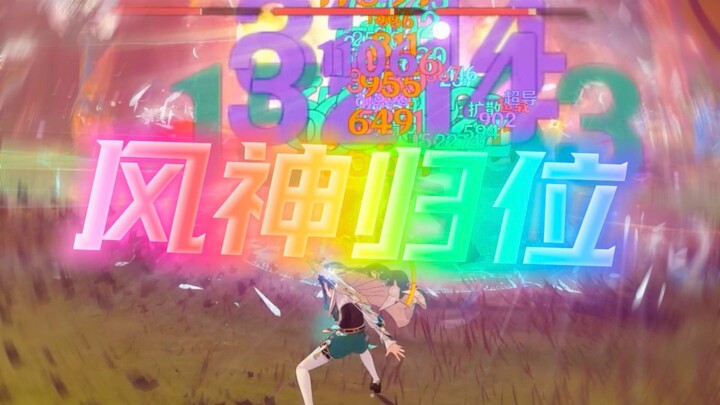 ทำไมคุณรู้ว่าฉันสปิน 50 ครั้งแล้วได้เวนดี้กับดูริน 0+1?