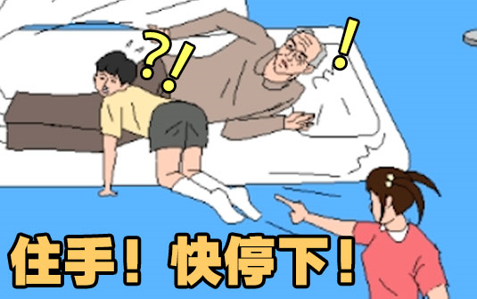 You’ll never guess! My sister actually did this to me! A super-crazy, hilariously absurd game!