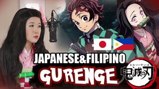 [JAPANESE&TAGALOG] GURENGE 紅蓮華-LiSA (KIMETSU NO YAIBA 鬼滅の刃 OP) by Marianne Topacio ft. AnDre X