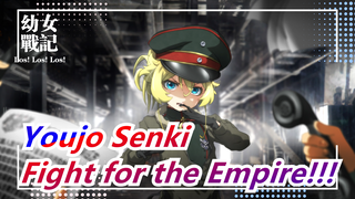 Youjo Senki|[Epic MAD·AMV]Fight for the Empire!!!