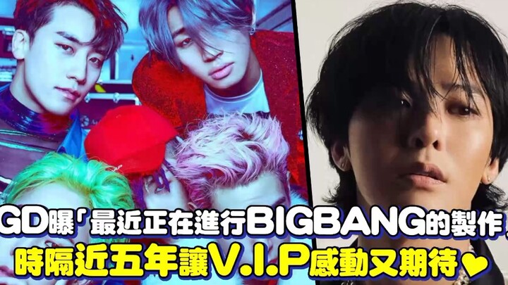 GD G-Dragon Reveals: “We’re Currently Working on a BIGBANG Album” — V.I.Ps Moved and Excited After N